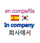 90°8-スペイン - 韓国 - 英語 -（個別スタンプ：18）