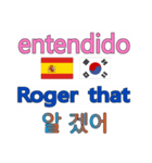 90°8-スペイン - 韓国 - 英語 -（個別スタンプ：26）