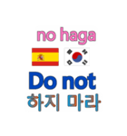 90°8-スペイン - 韓国 - 英語 -（個別スタンプ：27）