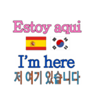 90°8-スペイン - 韓国 - 英語 -（個別スタンプ：38）