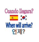 90°8-スペイン - 韓国 - 英語 -（個別スタンプ：39）