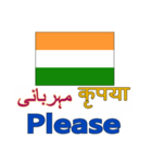 90°8-ウルドゥー語 - インド - 英語（個別スタンプ：10）