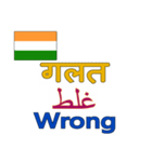 90°8-ウルドゥー語 - インド - 英語（個別スタンプ：29）