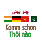 90°8-ウルドゥー語-ドイツ - ベトナム（個別スタンプ：23）