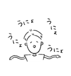 オノマトペゆるた君（個別スタンプ：27）