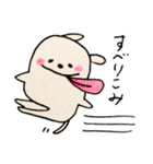 ゆきちゃんと仲間たち（個別スタンプ：1）