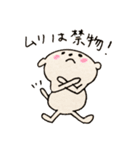ゆきちゃんと仲間たち（個別スタンプ：4）