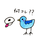 ゆきちゃんと仲間たち（個別スタンプ：10）