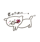 ゆきちゃんと仲間たち（個別スタンプ：11）