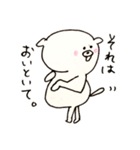 ゆきちゃんと仲間たち（個別スタンプ：13）