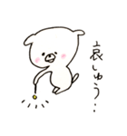 ゆきちゃんと仲間たち（個別スタンプ：14）