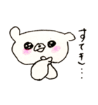 ゆきちゃんと仲間たち（個別スタンプ：19）