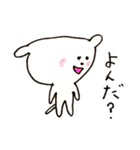 ゆきちゃんと仲間たち（個別スタンプ：23）