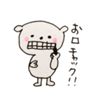 ゆきちゃんと仲間たち（個別スタンプ：27）