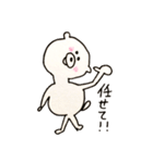 ゆきちゃんと仲間たち（個別スタンプ：31）