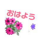 お花  あいさつ（個別スタンプ：1）