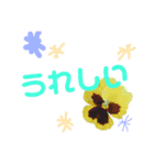 お花  あいさつ（個別スタンプ：5）