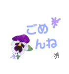 お花  あいさつ（個別スタンプ：6）