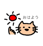 Nekoすた②日本語と英語（個別スタンプ：1）