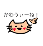 Nekoすた②日本語と英語（個別スタンプ：2）