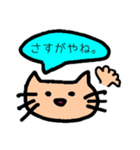Nekoすた②日本語と英語（個別スタンプ：3）
