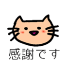 Nekoすた②日本語と英語（個別スタンプ：4）