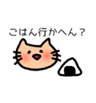 Nekoすた②日本語と英語（個別スタンプ：5）