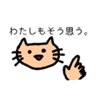 Nekoすた②日本語と英語（個別スタンプ：6）
