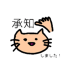 Nekoすた②日本語と英語（個別スタンプ：7）