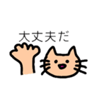 Nekoすた②日本語と英語（個別スタンプ：8）
