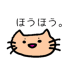 Nekoすた②日本語と英語（個別スタンプ：10）