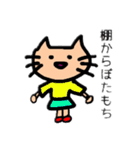 Nekoすた②日本語と英語（個別スタンプ：11）