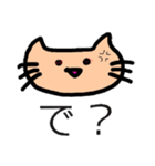 Nekoすた②日本語と英語（個別スタンプ：12）