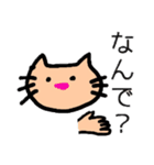 Nekoすた②日本語と英語（個別スタンプ：13）