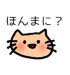 Nekoすた②日本語と英語（個別スタンプ：14）