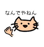 Nekoすた②日本語と英語（個別スタンプ：15）