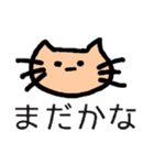 Nekoすた②日本語と英語（個別スタンプ：16）