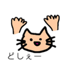 Nekoすた②日本語と英語（個別スタンプ：17）
