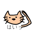 Nekoすた②日本語と英語（個別スタンプ：18）
