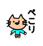 Nekoすた②日本語と英語（個別スタンプ：19）