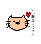Nekoすた②日本語と英語（個別スタンプ：22）