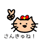 Nekoすた②日本語と英語（個別スタンプ：23）