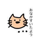 Nekoすた②日本語と英語（個別スタンプ：24）
