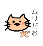 Nekoすた②日本語と英語（個別スタンプ：25）