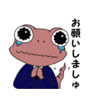 家守課長（個別スタンプ：1）