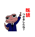 家守課長（個別スタンプ：10）