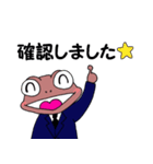 家守課長（個別スタンプ：16）