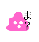 うんこちゃん♡（個別スタンプ：4）