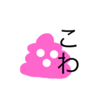 うんこちゃん♡（個別スタンプ：7）