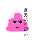 うんこちゃん♡（個別スタンプ：9）